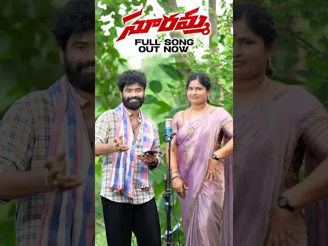 Arunamma eduru aithe aashapadaku raajo # #pulsarbikeramana #trending #rajeswarisong