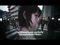 ( ซับไทย ) [ Tatsuya Kitani - Tell Me About You ]