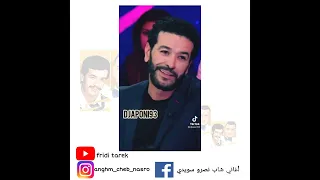 الشاب نصرو يوضح من صاحب أغنية ليبيني وبينها  الشاب نصرو يوضح من صاحب أغنية ليبيني وبينها
