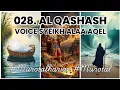 Lagu 028. AL QASHASH | SYEIKH ALAA AQEL | #alquran #juz20 #alqashash #murotal #murotalharian