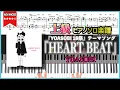Download Lagu 【楽譜】『HEART BEAT／YOASOBI』『YOASOBI 18祭』テーマソング 上級ピアノ楽譜