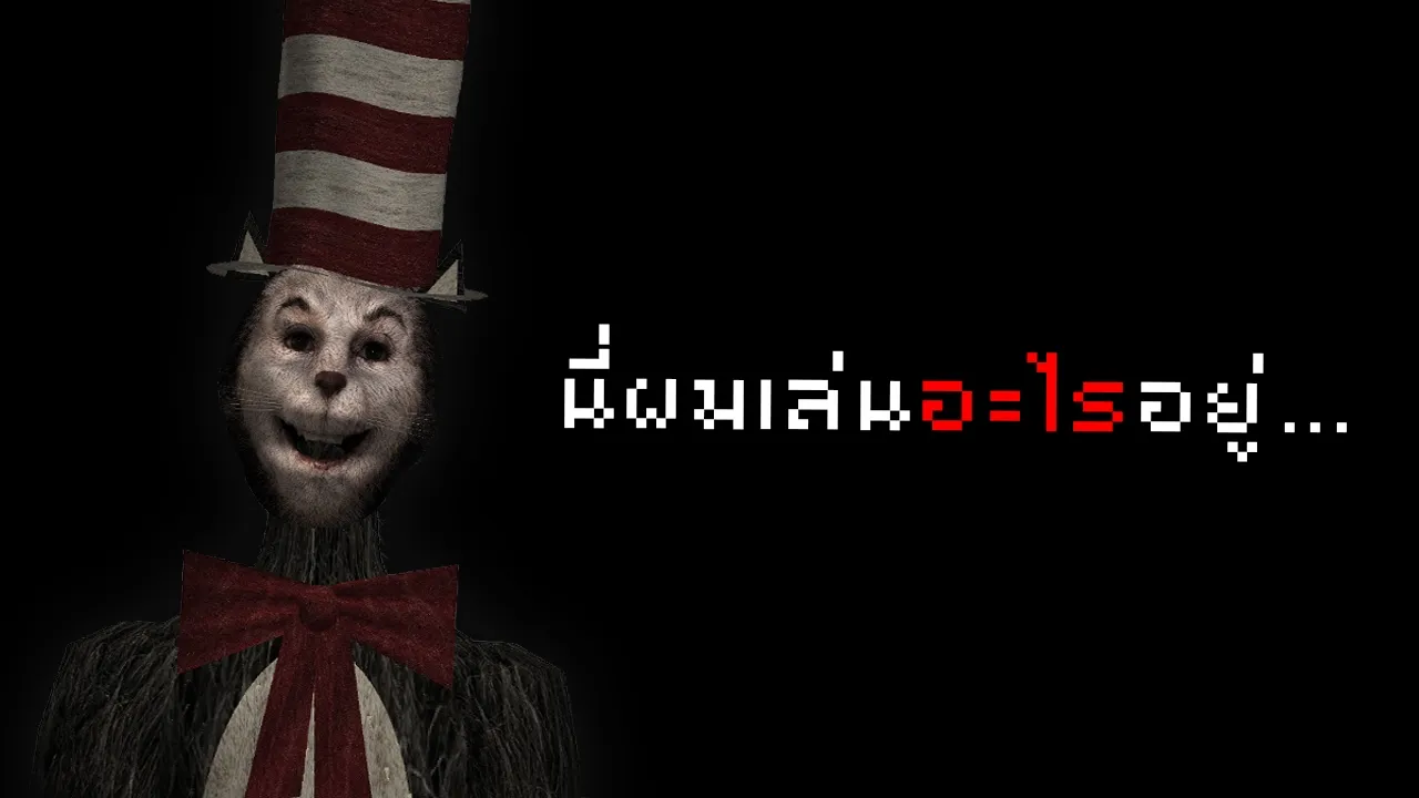 Mod ผีมันควรน่ากลัวสิ...ใช่มั้ย? | รวมมิตรผีเหลี่ยม #1