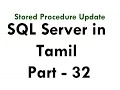 Learn sql server 2012 r2 in Tamil Part - 32 Stored Procedure Update