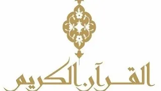 تسجيل أذان المغرب إذاعة القرآن الكريم من الدوحة 103 4 QuranRadioQa ٢٤ رمضان ١٤٤٦هـ 