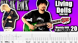 Download ONE OK ROCK - Living Dolls live ver. Guitar Cover ギター弾いてみた Tabs MP3