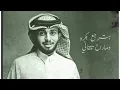 ناس غداره - بدون موسيقى