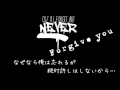 Download Lagu 【Lyrics】Bring Me The Horizon-True Friends Lyrics（和訳）