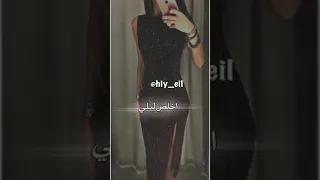 اخلص ليلي واتأمل يجيني تصاميم حزينه عراقيه 
