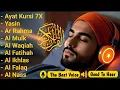 Lagu MUROTTAL ALQURAN MERDU Penghantar Tidur, AL KAHFI,AL MULK, AL BAQARAH,YASIN,AL WAQIAH | ALAA AQEL