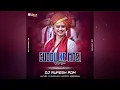 Download Lagu Guddu Ke Mausi Aahe || Cg Rhythm Rmx || Dj RUPESH PDM  || #RMXWORLD