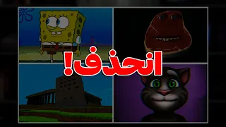 حصلت اشهر الملفات الضائعة  في الانترنت 😨 (لوست ميديا)
