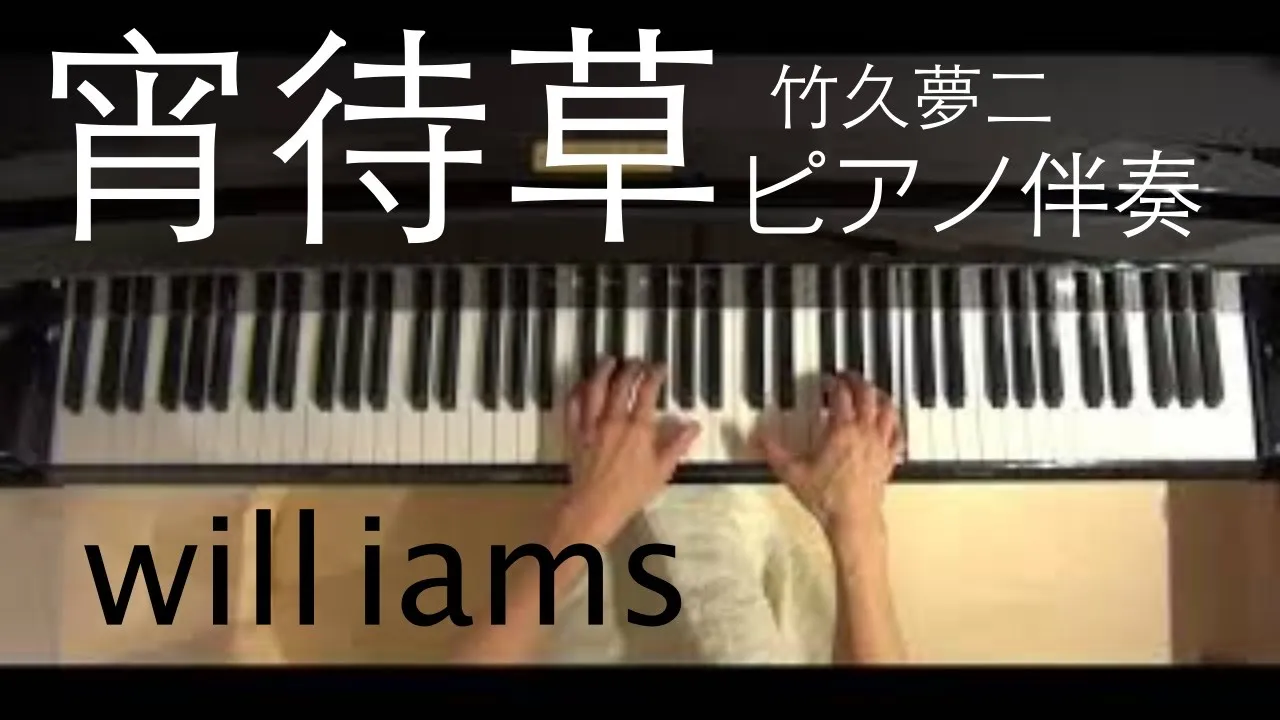 多忠亮作曲 s Musian