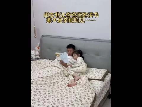 Knowledge's Light on Father and Son in Quiet Room #DadWithChild #TrickingYouIntoHavingADaughter