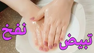 مكون واحد من مطبخك هيبيض إيدك وينفخ صوابعك وهيخفي العروق البارزة وهيخلي كفوفك ناعمة جدا 