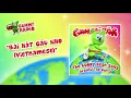 Lagu The Gummy Bear Song Vietnamese (Bài Hát Gấu Nho) [AUDIO TRACK] Gummibär The Gummy Bear