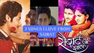2 songs i love from sairat movie just for its pure music sairat yadlagla marathisong