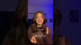 سمعي قلبي بدقة اغنية الشامي صبرا صبرا صبرا اجمل صوت بنت 