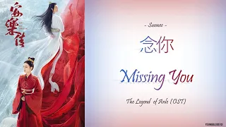  hanzi pinyin english indo sunnee 