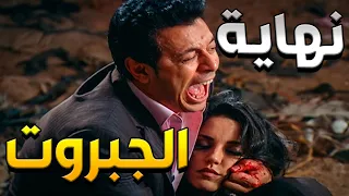 من القوة للكسرة 💔 قصة الراجل اللي افترى بمعارفه الصايعة لحد ما دفع التمن من قلب حبيبة عمره! 😢