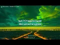 ElGrandeToto - SAMEDI (Paroles/Lyrics) Feat. SHAW