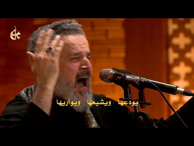 شعجب موتي | الرادود باسم الكربلائي