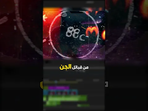 داخل اهوار العراق! 💀‼️