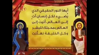 صلاة باكر بصوت أبونا القمص داود لمعي 