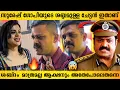 ശബ്‌ദവും ആക്ഷനും എല്ലാം കറക്റ്റ് സുരേഷ് ഗോപിയെ പോലെതന്നെ🔥🔥👌🏻 | Naalam Mura MOVIE REVIEW |