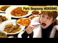 Park Boyoung s Korean home food MUKBANG Let s Eat Dinner Together