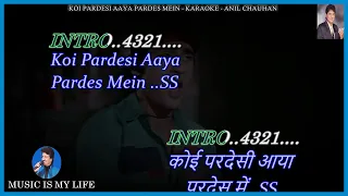 koi pardesi aaya pardes mein karaoke with scrolling lyrics eng u0026 