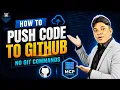 MuleSoft Developers Are Ditching Git CLI for This