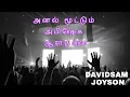 Download Lagu Anal Mootum Abishega Aarathanai//PR.DAVIDSAM JOYSON