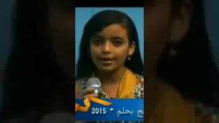 الحلوه دي قامت تعجن في البدرية بصوت مريم أيمن من برنامج بحلم مع أنور سالم ٢٠١٥ 