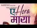 Download Lagu A Hora Maya | Himal Sagar | Anu Chaudhary Ft Bimal Adhikari | Sanisha Bhattarai New song