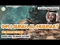 Download Lagu Surah Al-Hujuraat by Samir Al-Bashiri with English Translation | سورة الحجرات | سمير البشيري