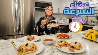 بدون عجن ومجهود! عشاء خفيف وسريع 10 دقائق 👍 جوع اخر الليل 🌛