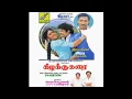 Download Lagu Enakenna Perandhava - Kizhakku Karai (1991) - Tamil Movie Audio Songs - 24Bit ReMastered