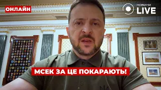 Зеленский собирает СНБО из-за МСЭК и прибытие солдат из КНДР — эфир Ранок.LIVE - 285x160