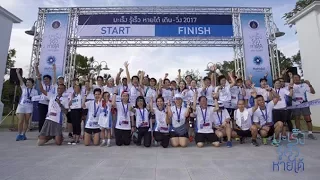 โรคมะเร็งรักษาได้หรือไม่ และมีปัจจัยอะไรที่ช่วยให้ผู้ป่วยฟื้นตัวได้ดีขึ้น