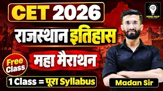 CET 2026 Online Classes | CET History Maha Marathon | राजस्थान इतिहास महा मैराथन | Rajasthan GK
