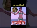 Download Lagu Mahabharat kunti naazneen biography #mahabharat #ramayan #youtubeshorts