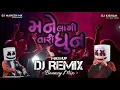 Download Lagu Mane Lagi Taari Dhun X Dakor Na Thakor - O Dakor Waley Aaye - Mashup - Bouncy Mix - Dj Mahesh Mk