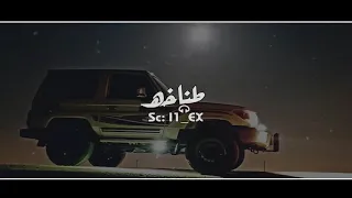 عود مسكين يا ناس من قالو حبيبه عروس بطيء 