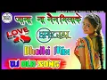 Download Lagu Jana Na Nain Milake || Dj Remix Hindi Viral Old Song || Old Is Gold || By Kannauj Music World