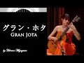 Download Lagu Gran jota [FranciscoTarrega]  \