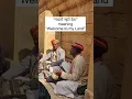 Download Lagu Padharo Mhare desh :Rajasthani folk music