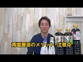 知らないと損！醤油の選び方丸大豆・脱脂加工・減塩・本醸造…どれが体にいい？