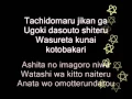 Utada Hikaru - First Love Lyric Japanese Version