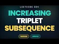 LeetCode 334 Increasing Triplet Subsequence Java Arrays LeetCode 75