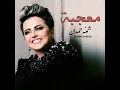 معجبة - شمه حمدان